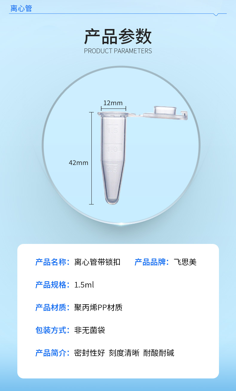 飞思美详情页_02.jpg