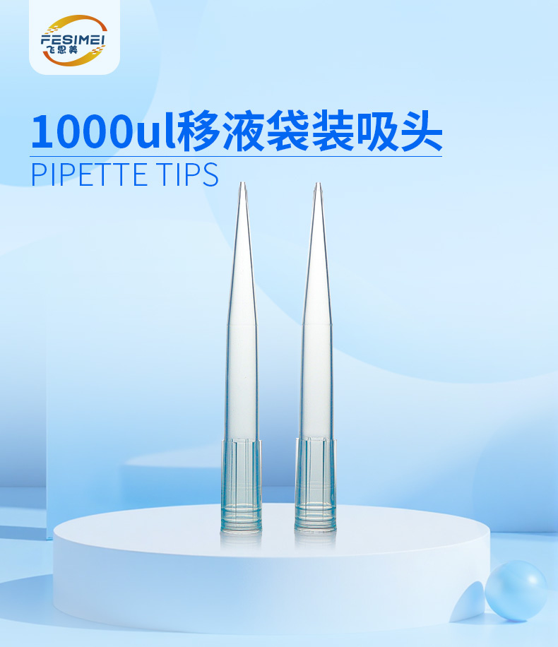 飞思美详情页_01.jpg