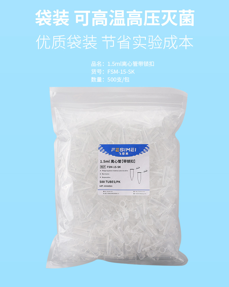 飞思美详情页_05.jpg