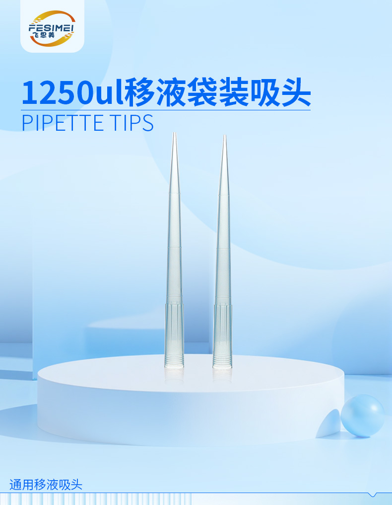 飞思美详情页_01.jpg