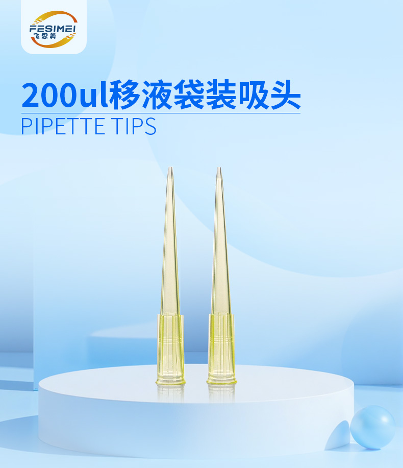 飞思美详情页_01.jpg