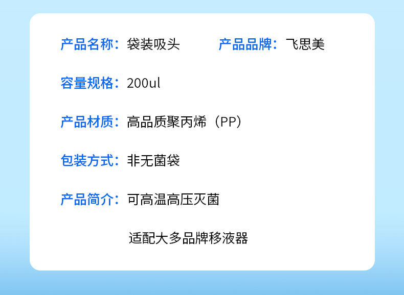 飞思美详情页_03.jpg