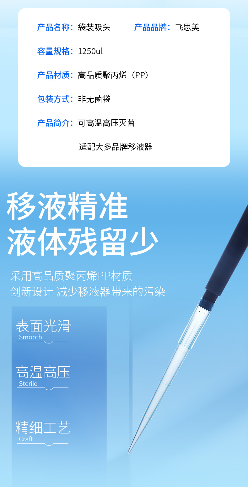 飞思美详情页_03.jpg