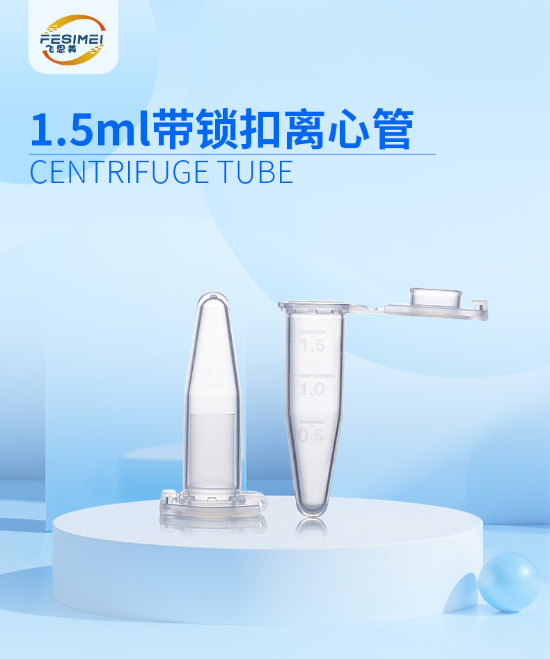 飞思美详情页_01.jpg