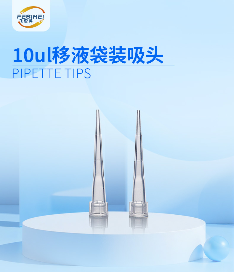 飞思美详情页_01.jpg