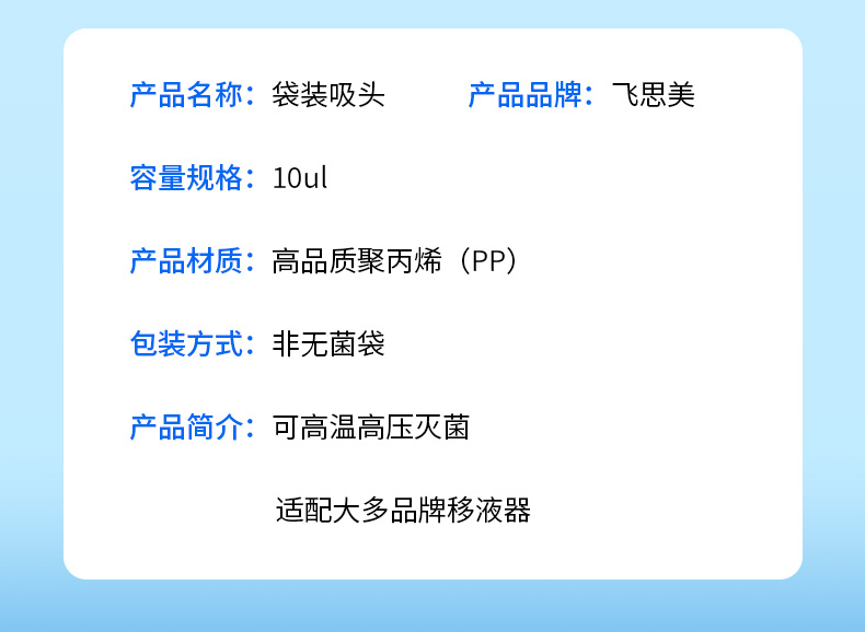 飞思美详情页_03.jpg