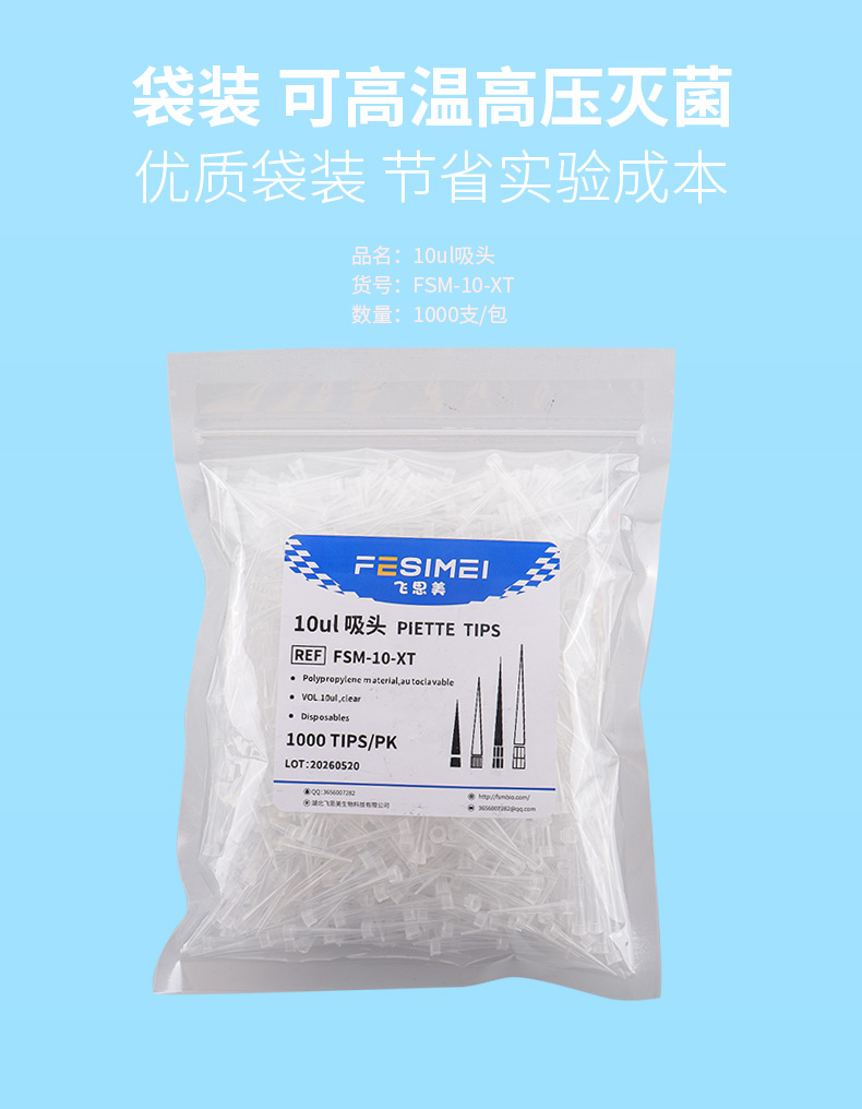 飞思美详情页_06.jpg