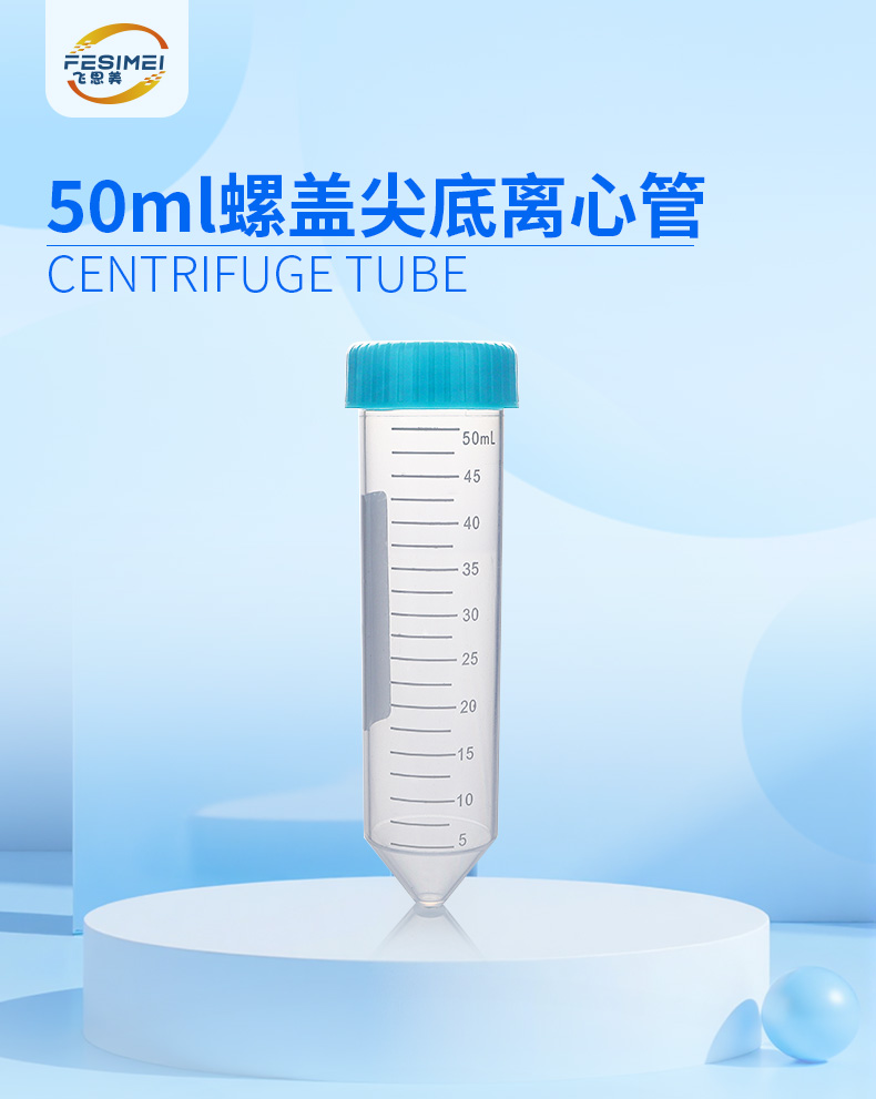 飞思美详情页_01.jpg
