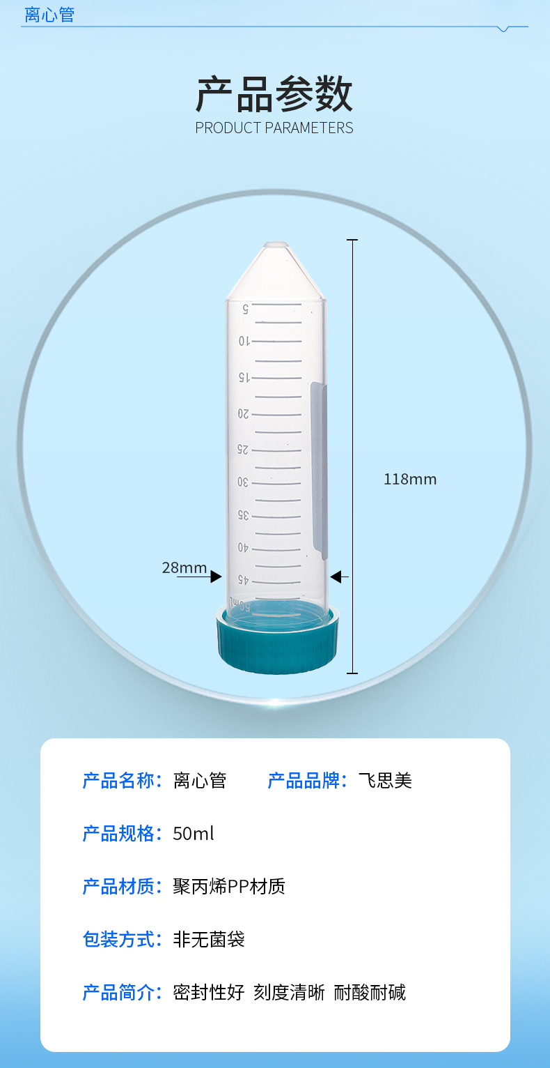 飞思美详情页_02.jpg