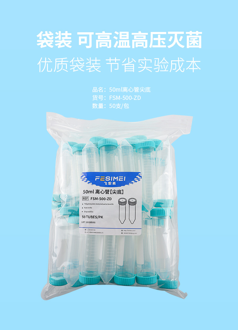 飞思美详情页_05.jpg