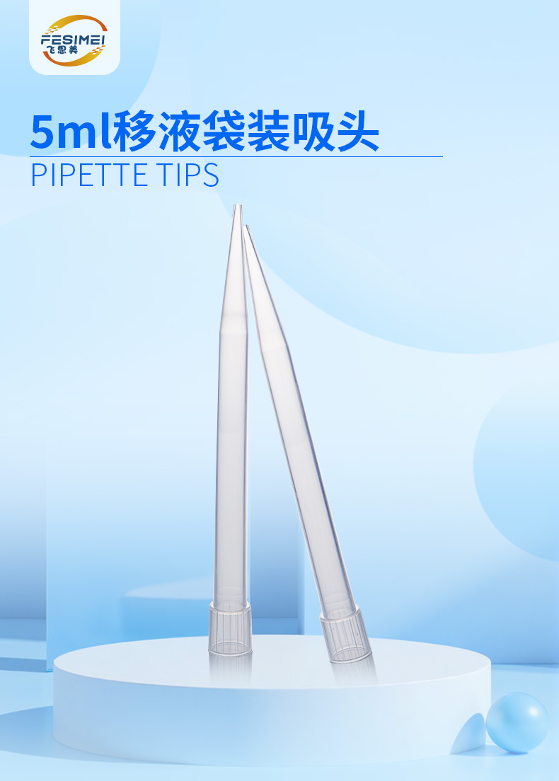 飞思美详情页_01.jpg