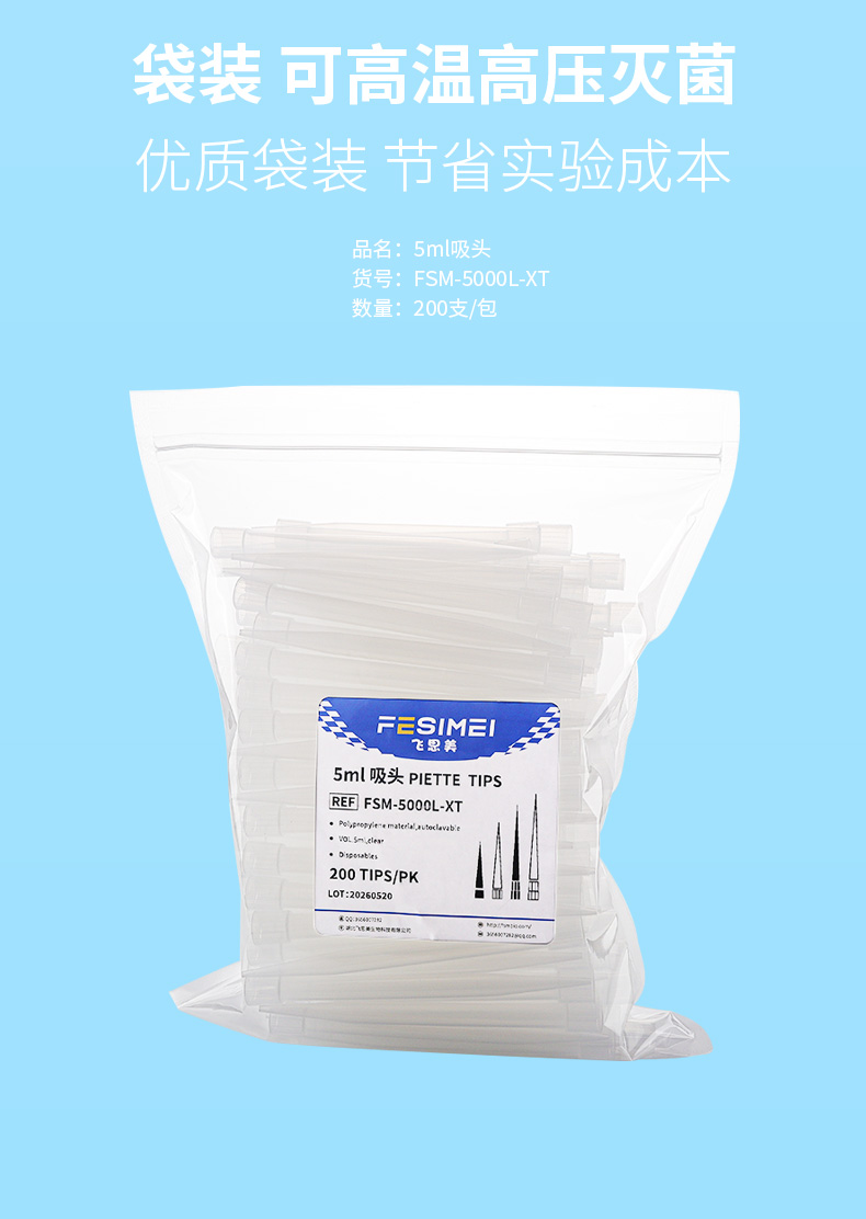 飞思美详情页_05.jpg