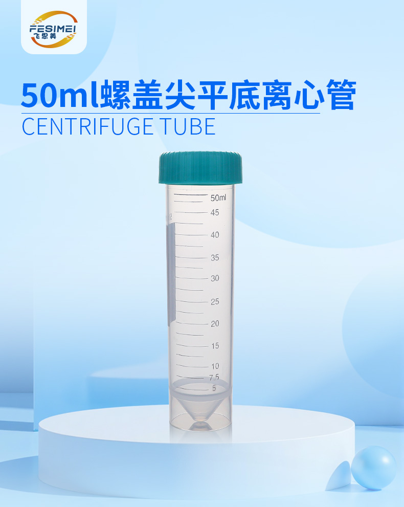 飞思美详情页_01.jpg