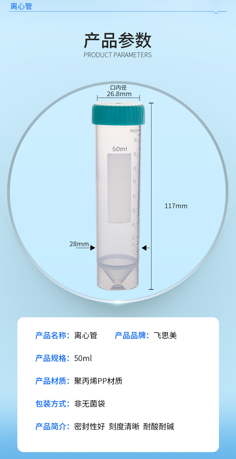 飞思美详情页_02.jpg