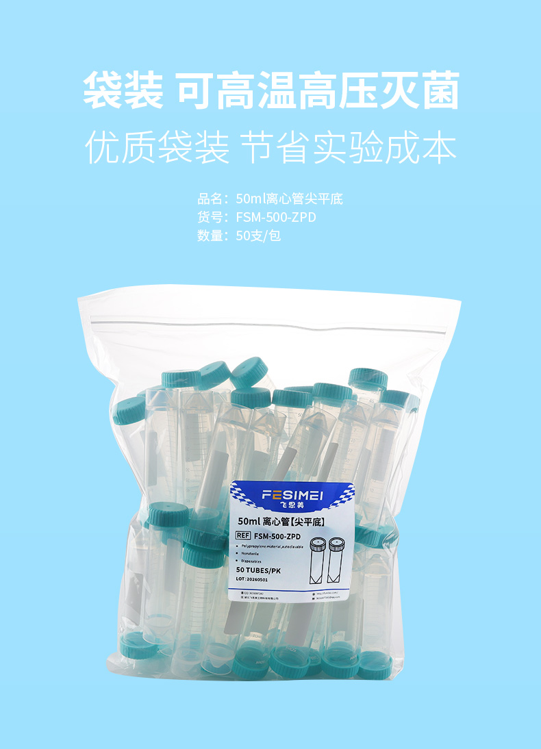 飞思美详情页_05.jpg