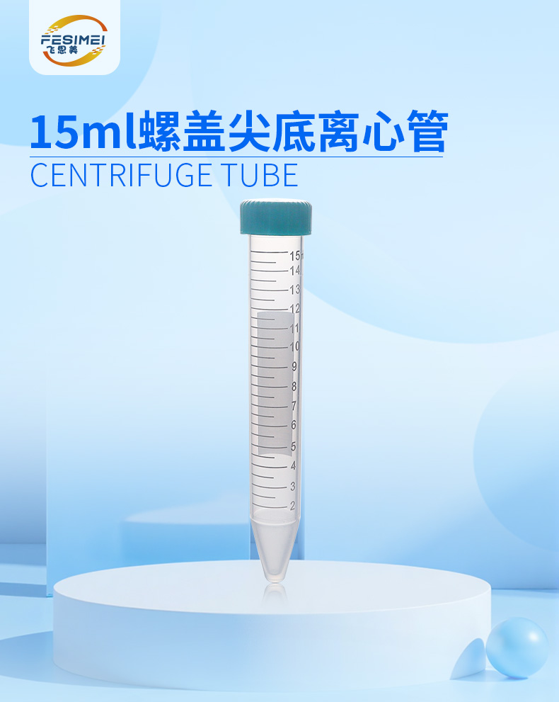 飞思美详情页_01.jpg