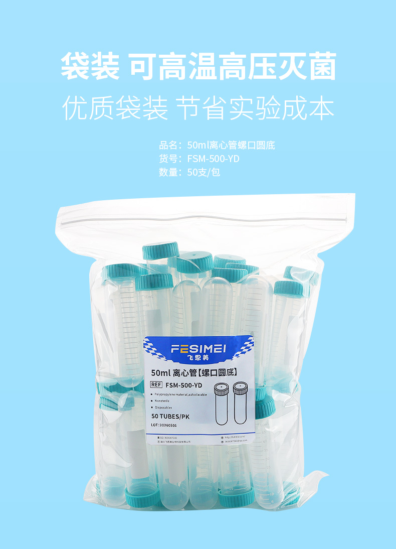 飞思美详情页_05.jpg