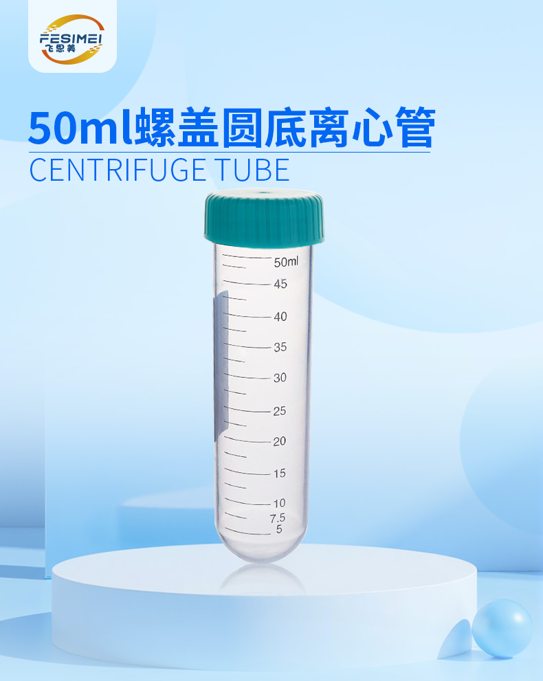 飞思美详情页_01.jpg