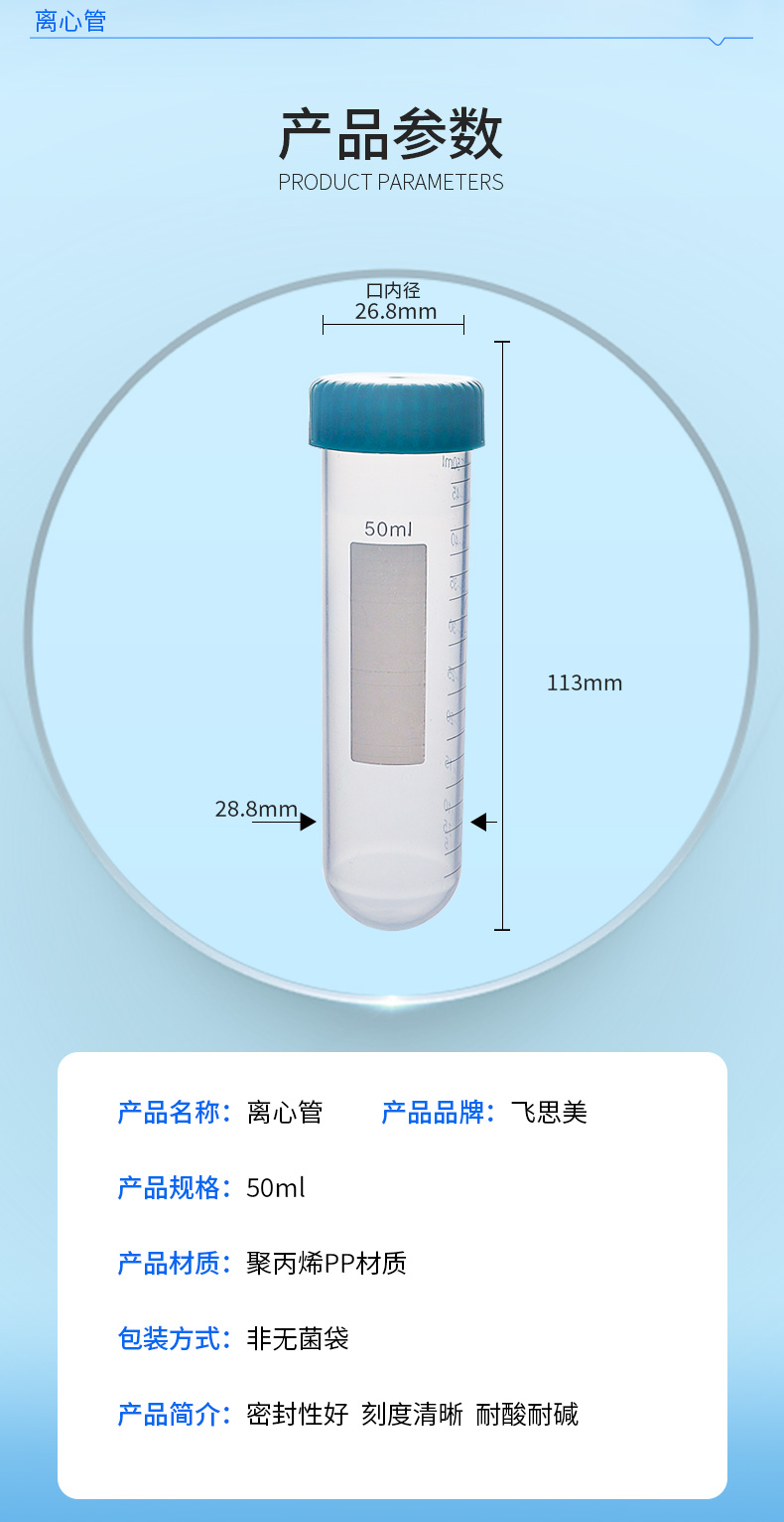 飞思美详情页_02.jpg