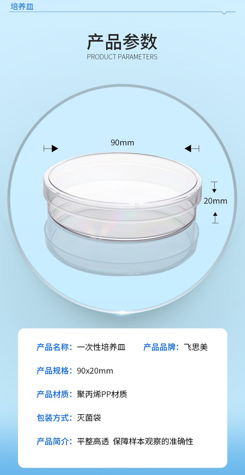 飞思美详情页_02.jpg