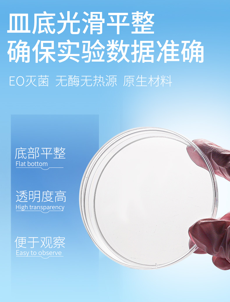 飞思美详情页_01_03.jpg