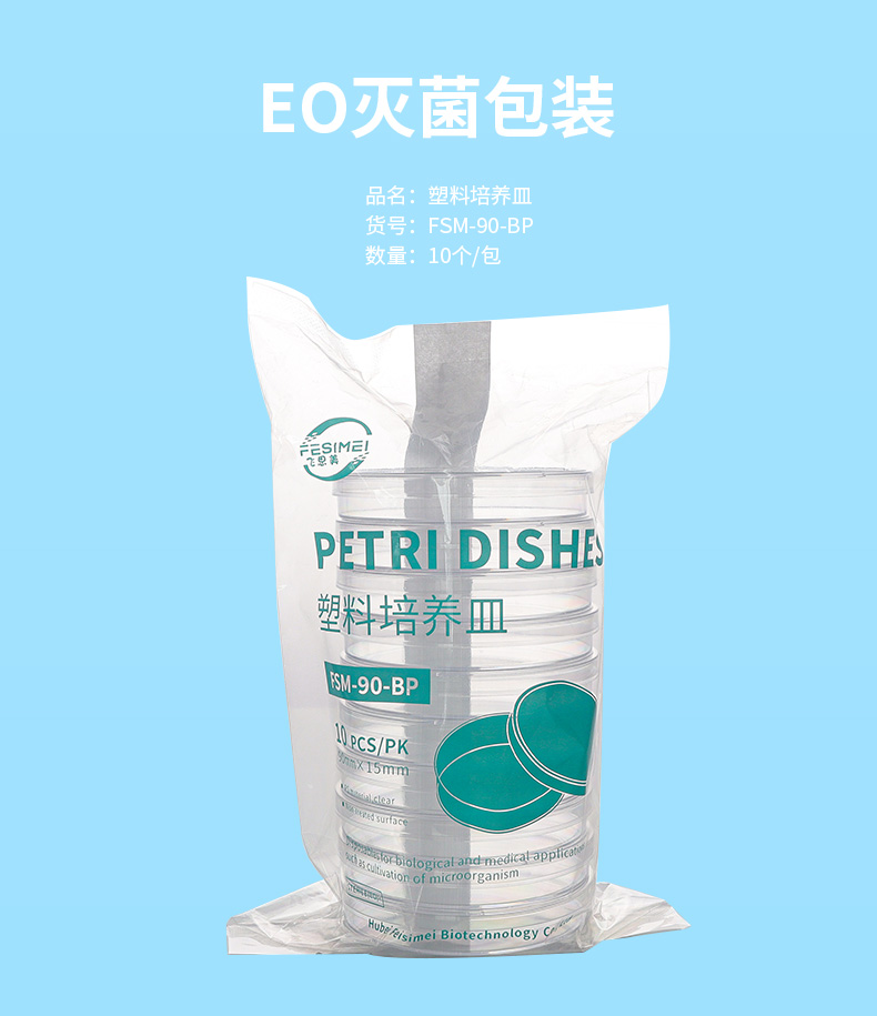 飞思美详情页_01_05.jpg