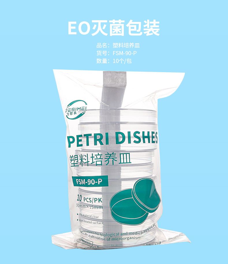 飞思美详情页_05.jpg