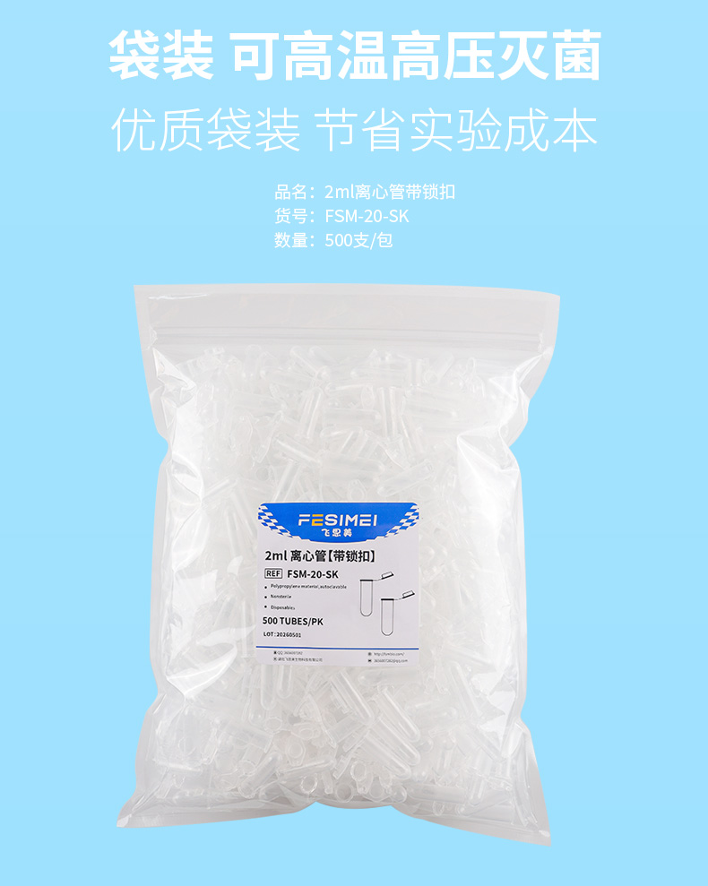 飞思美详情页_05.jpg