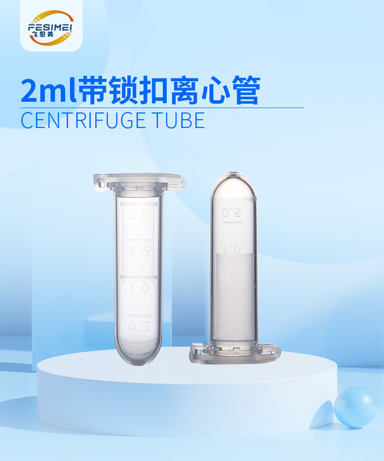 飞思美详情页_01.jpg