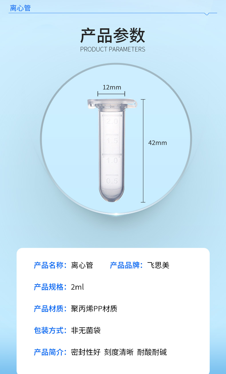 飞思美详情页_02.jpg
